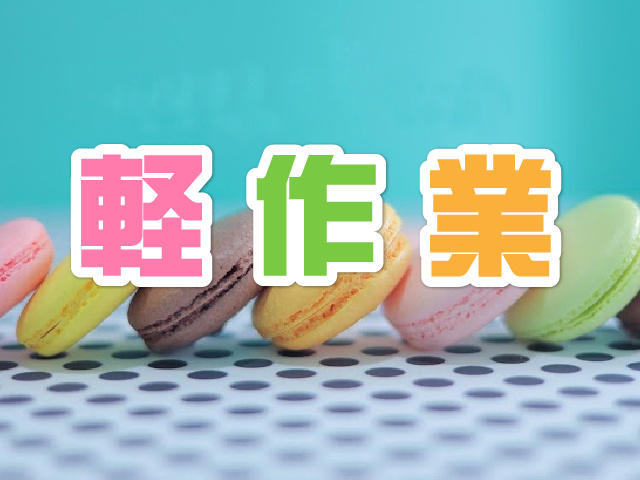 ファーストリンク_求人写真03
