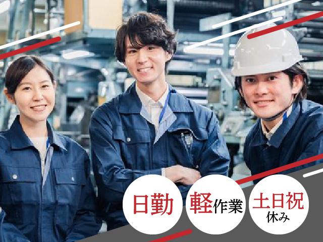 工場内作業画像