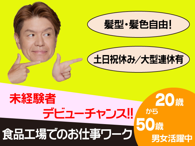 幅広いスタッフが活躍中／機械に海苔をセットする単純作業