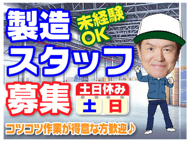 写真1