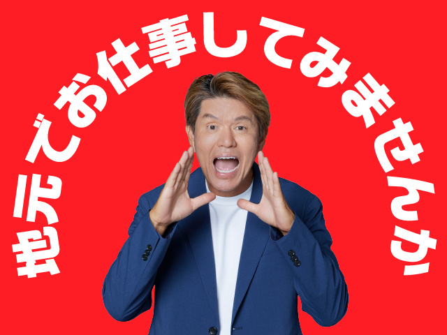 お惣菜の前処理作業