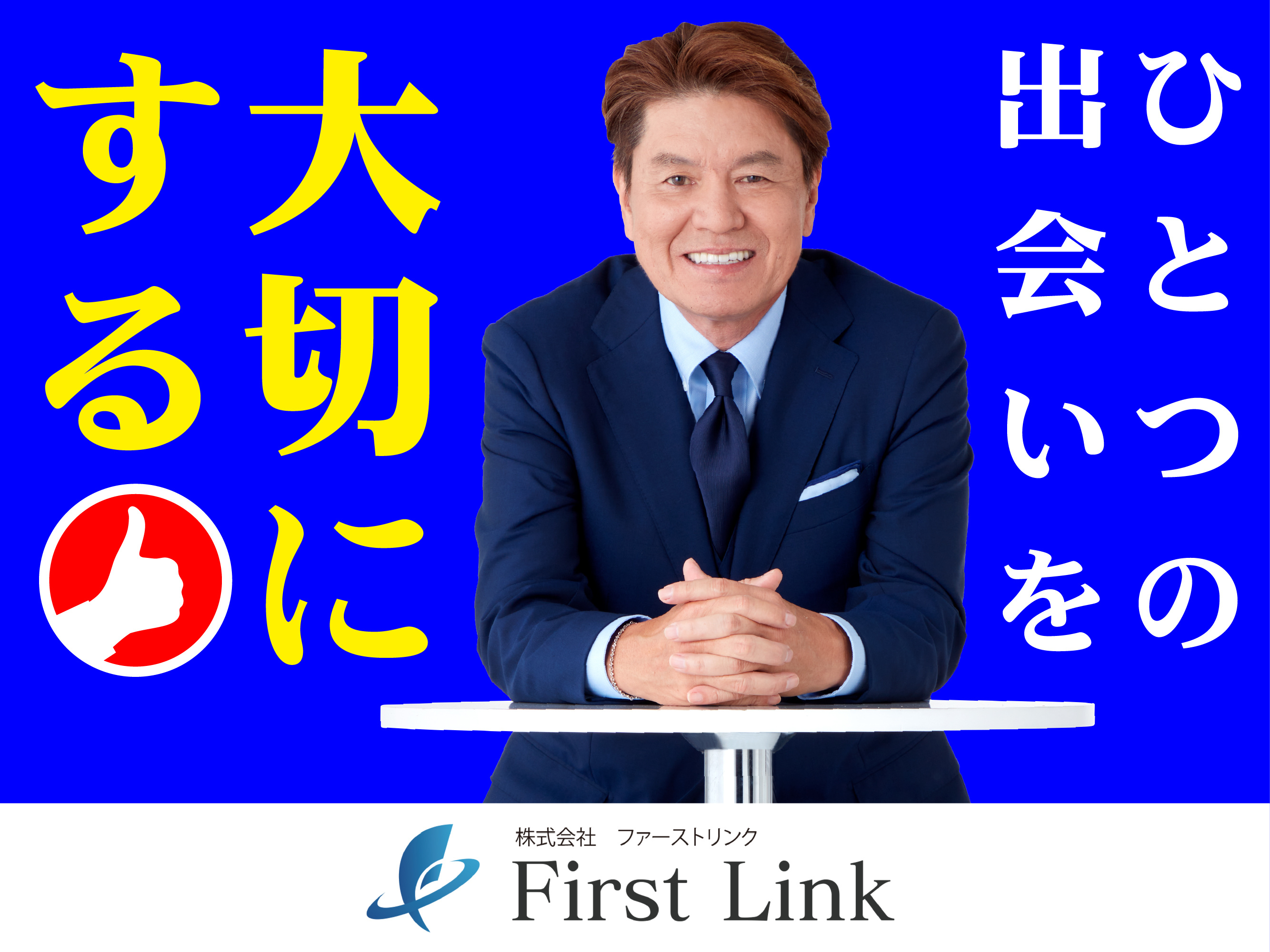 冷凍食品の加工製造・仕分け・梱包