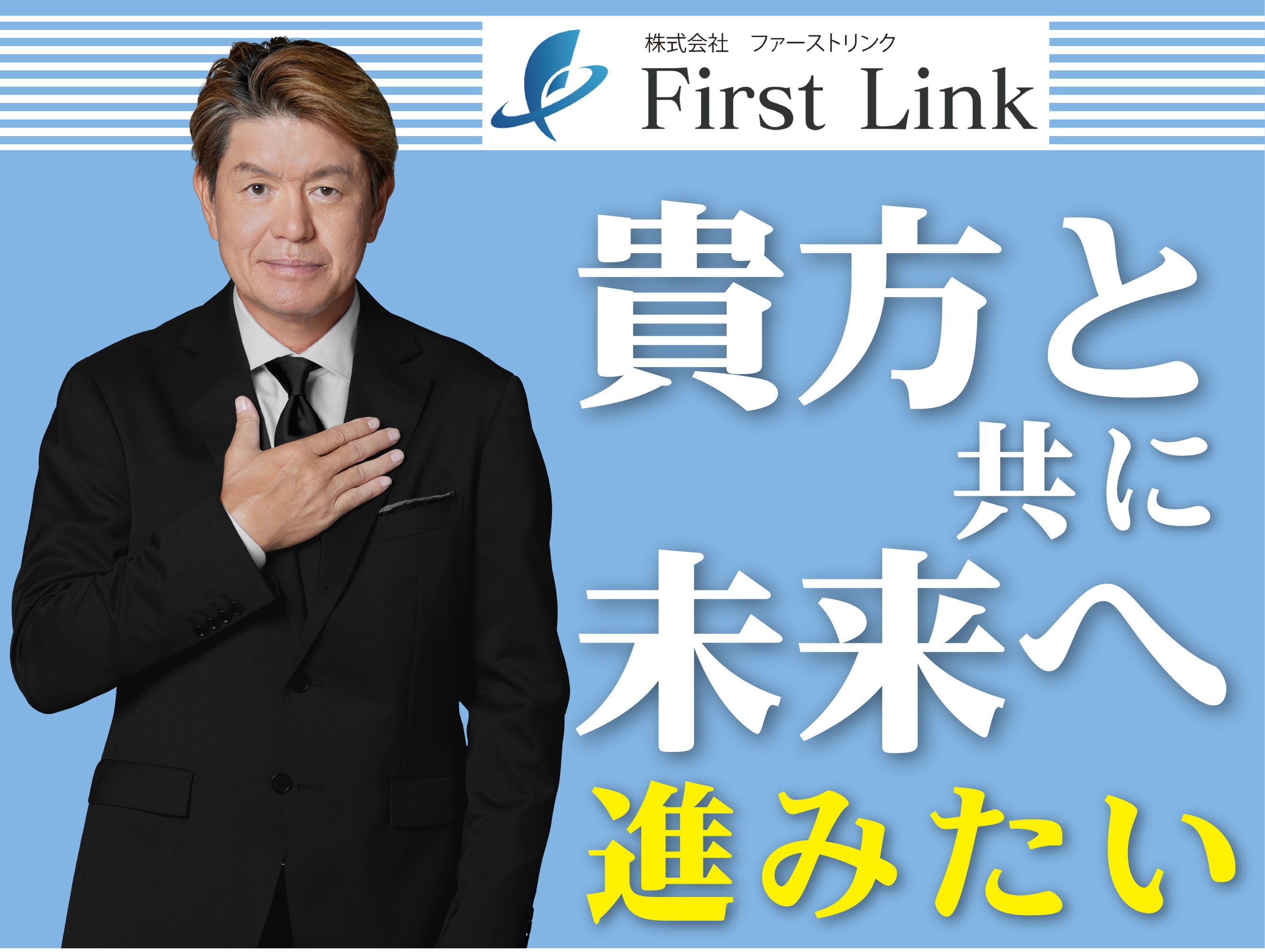 長期／鳥栖市村田町／電子部品のパッケージ製造作業