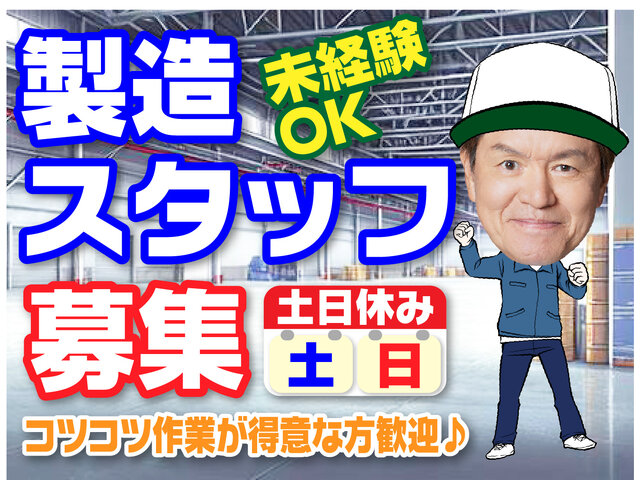 写真1