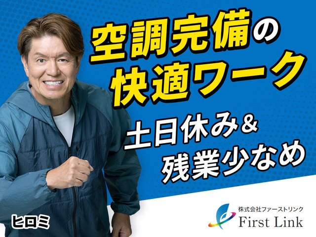 写真1