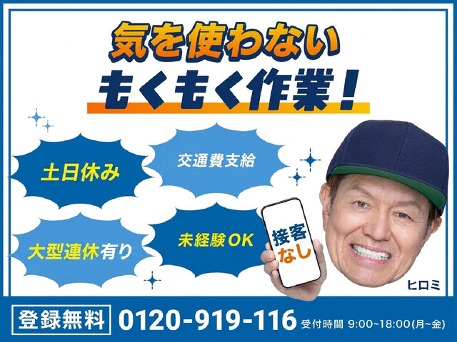 写真1