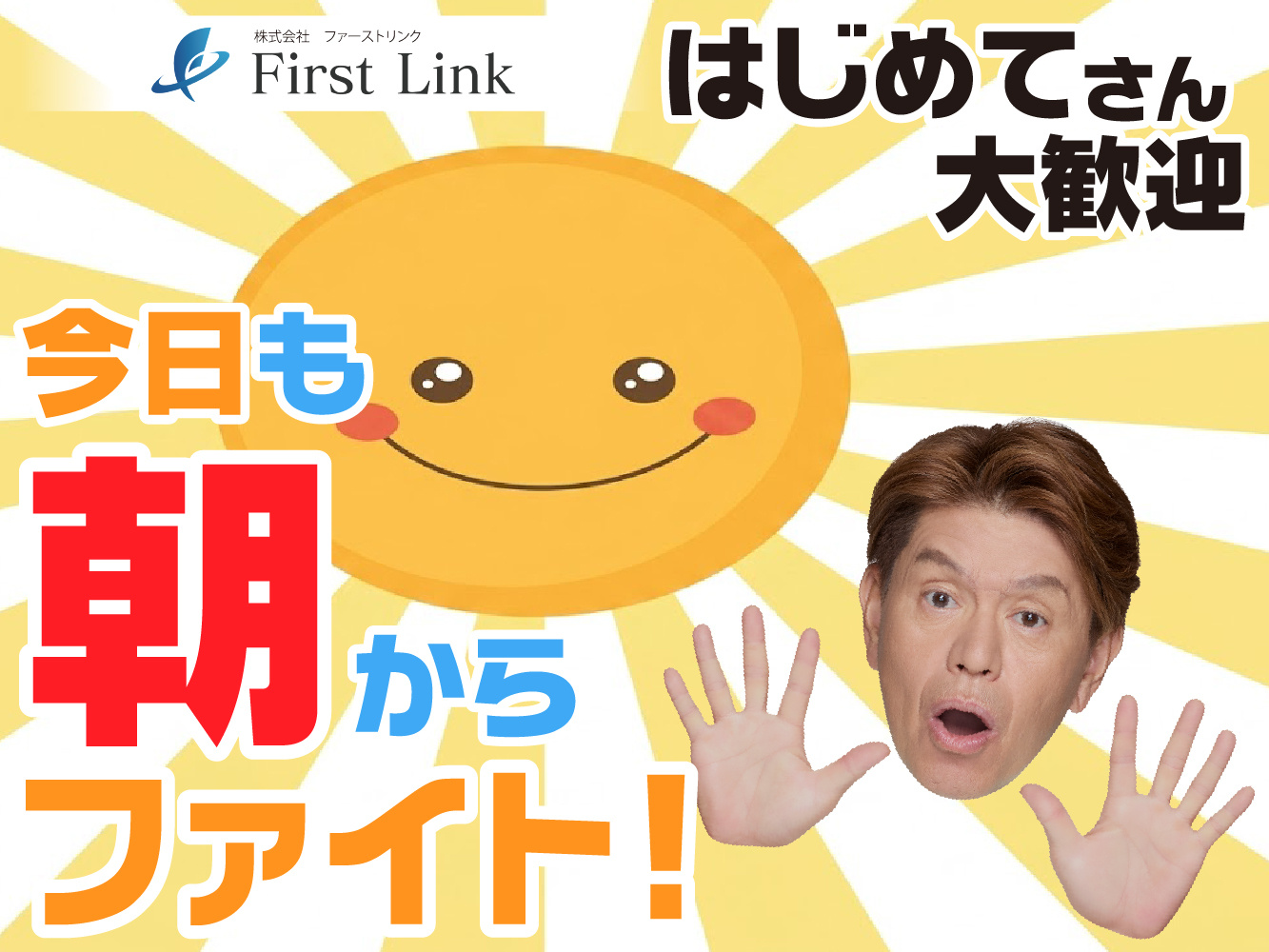 佐賀県鳥栖市／短期／食品製造／日勤
