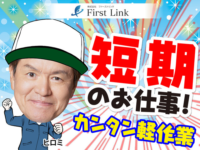 写真1