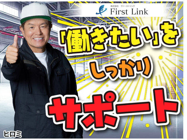 写真1