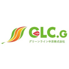 グリーンライン中京株式会社(本社)