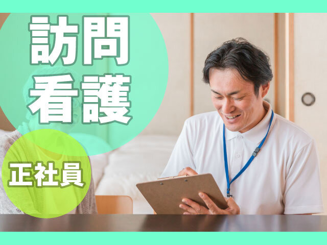 写真1
