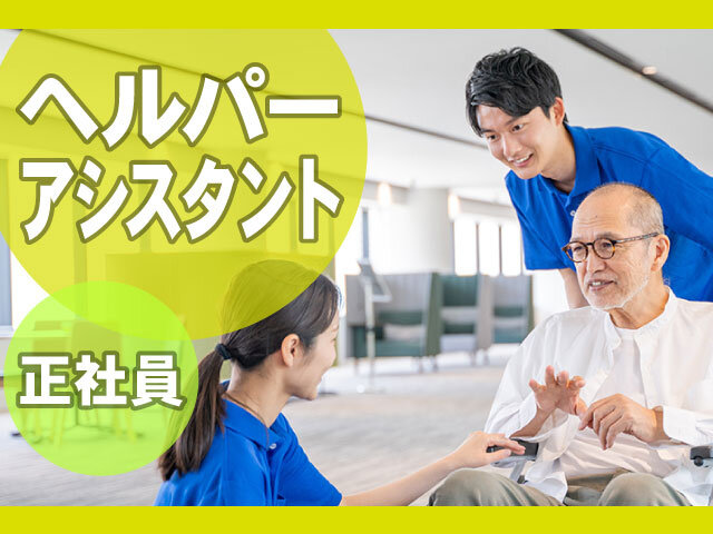 写真1
