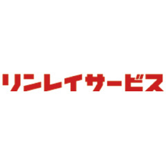 株式会社リンレイサービス 神奈川支店