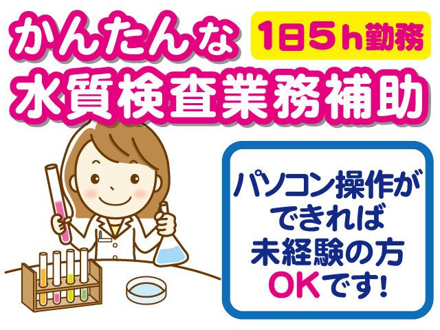 文化総合企画株式会社の求人情報を見る