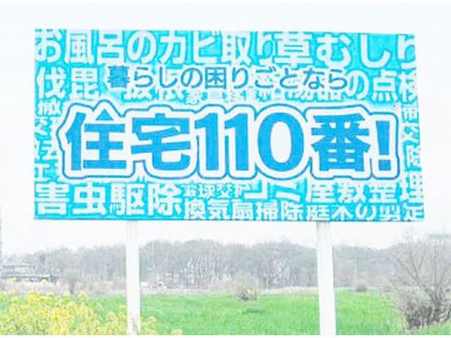 写真3