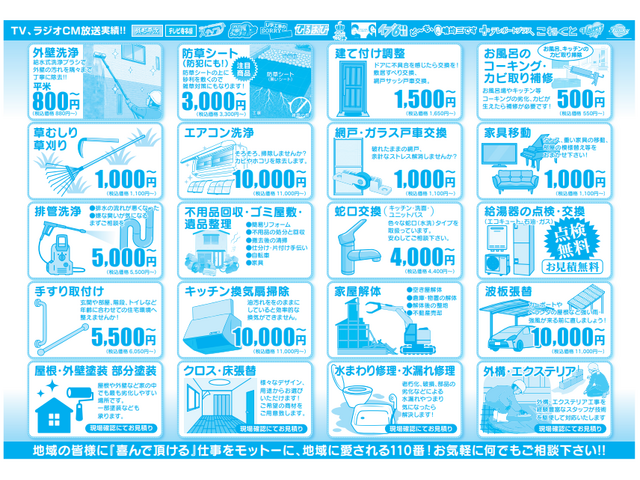 写真3