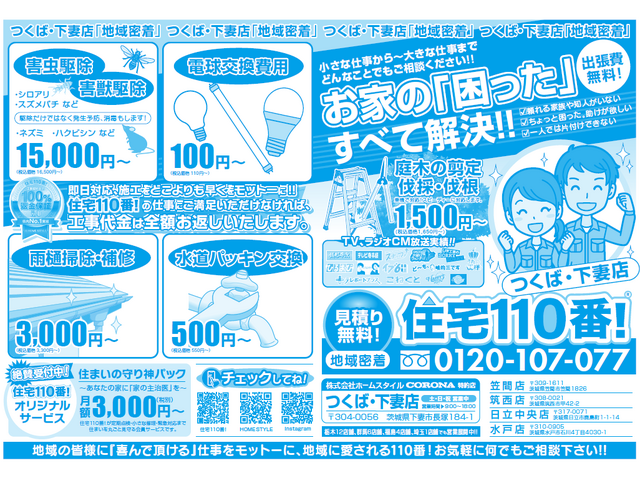 写真2