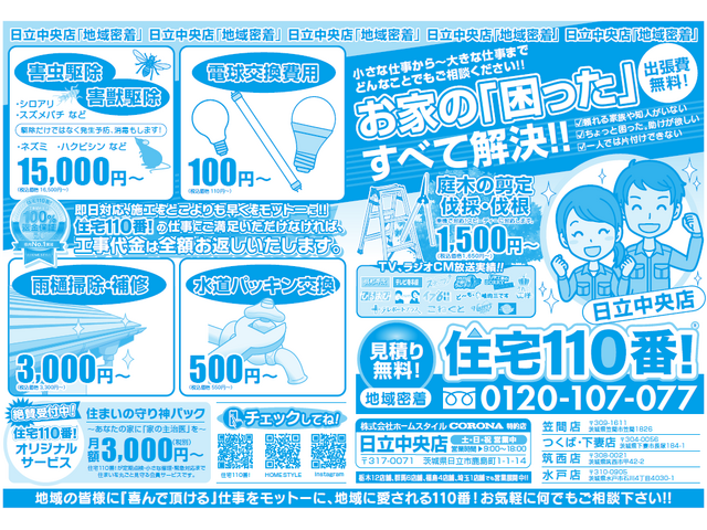 写真2