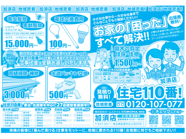 写真2