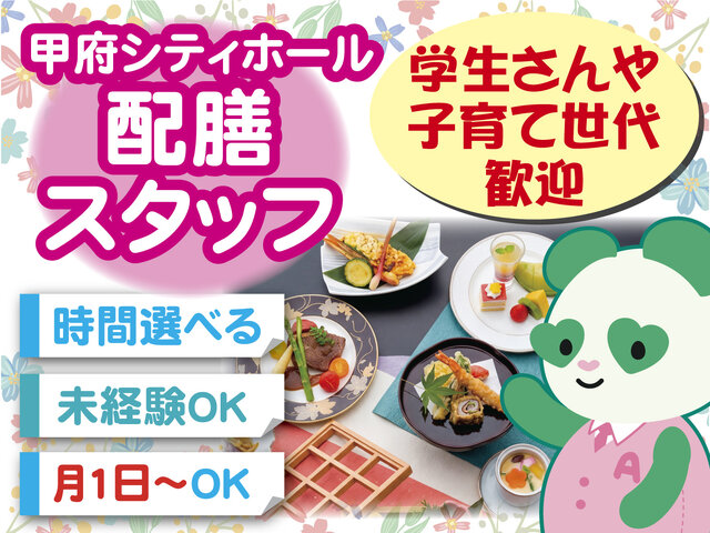 写真1