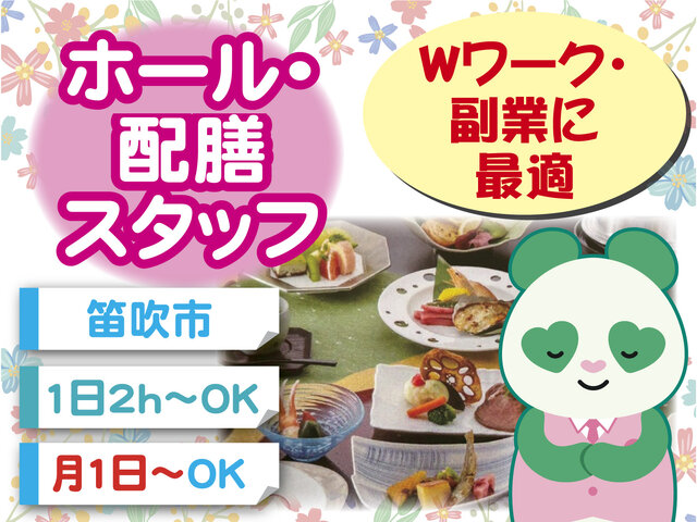写真1