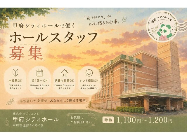 写真1