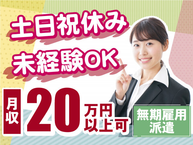 写真1
