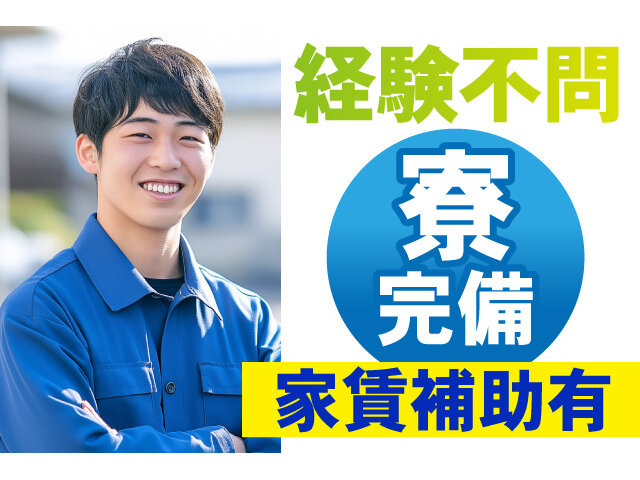 写真1