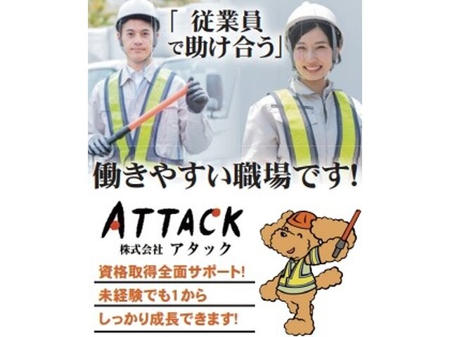 写真1