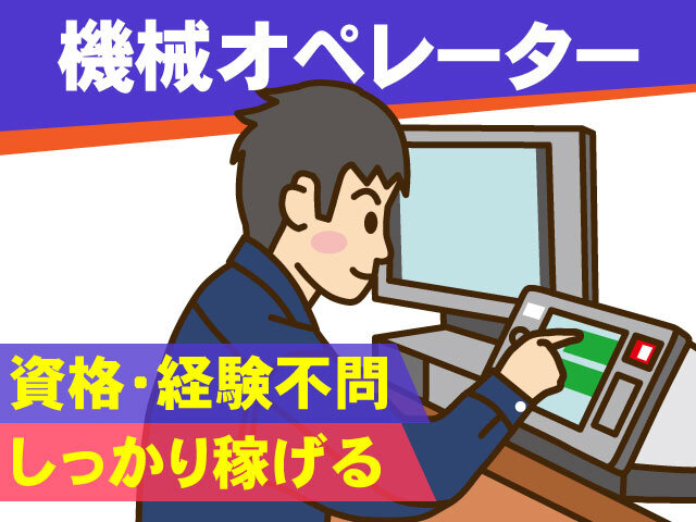 写真1