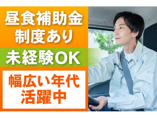 写真1