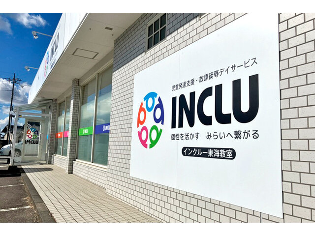写真1