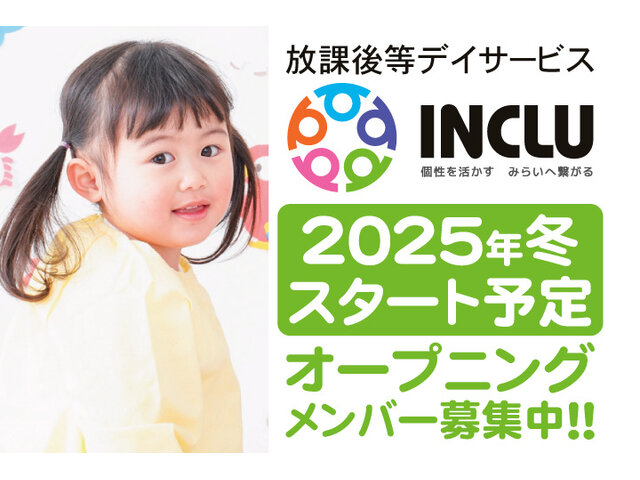写真1