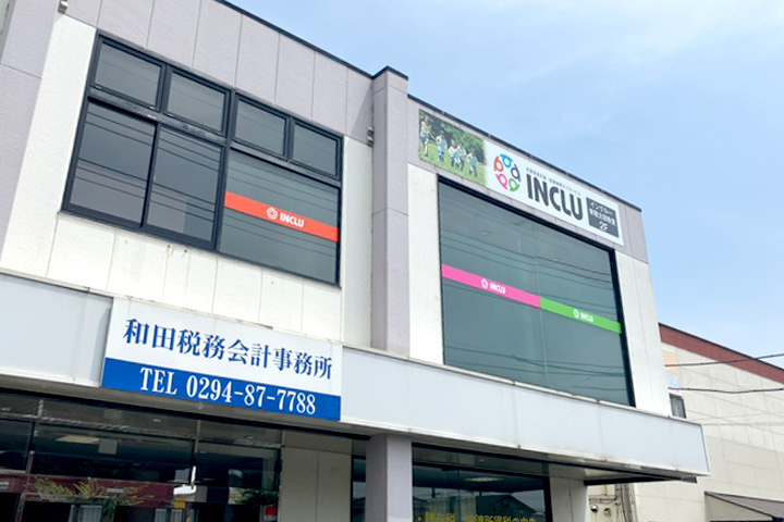 常陸太田教室　外観写真