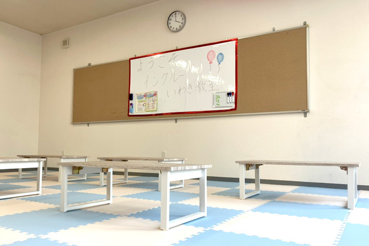 いわき教室　室内写真
