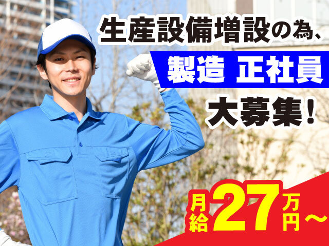 株式会社C.Y.Hの求人情報を見る