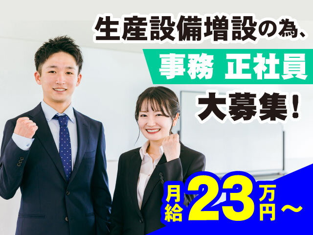 株式会社C.Y.Hの求人情報を見る