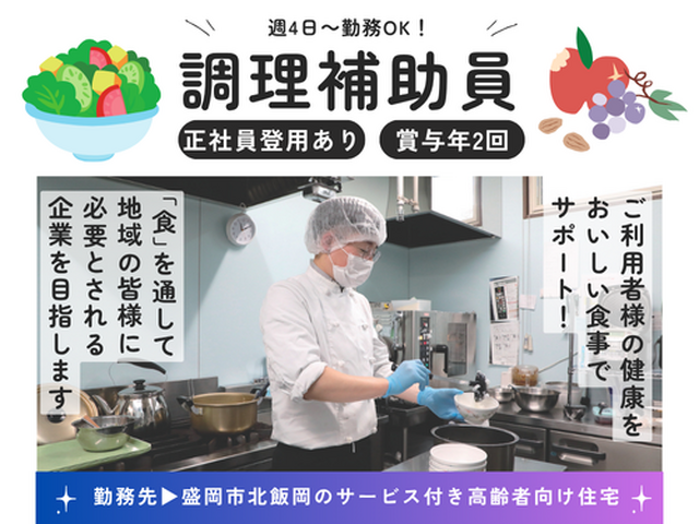 写真1