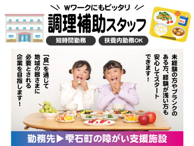 写真1
