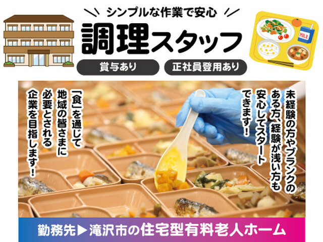 写真1