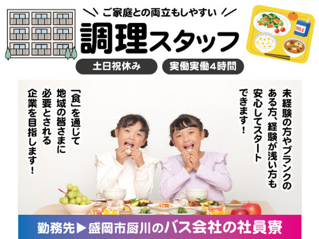 写真1