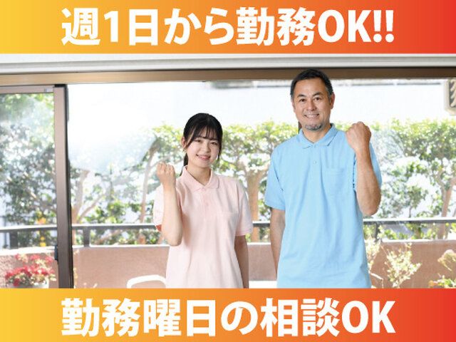 株式会社 一色の求人情報を見る