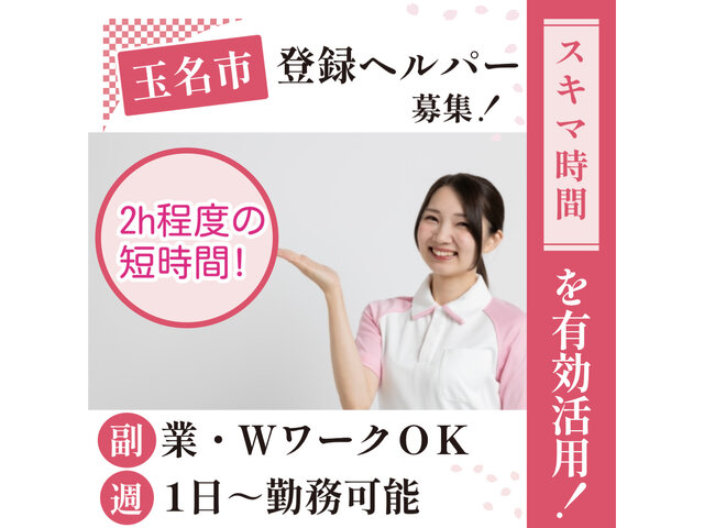 写真1