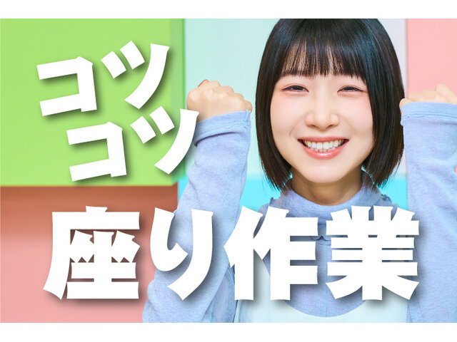 写真1