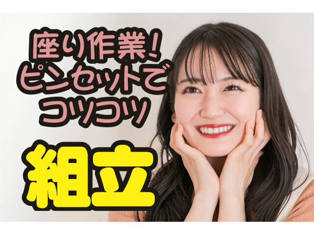 写真1