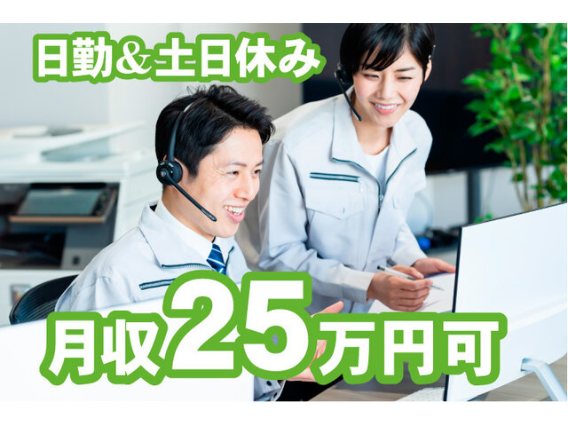 写真1