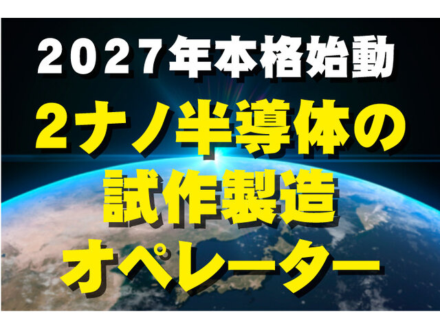 写真1