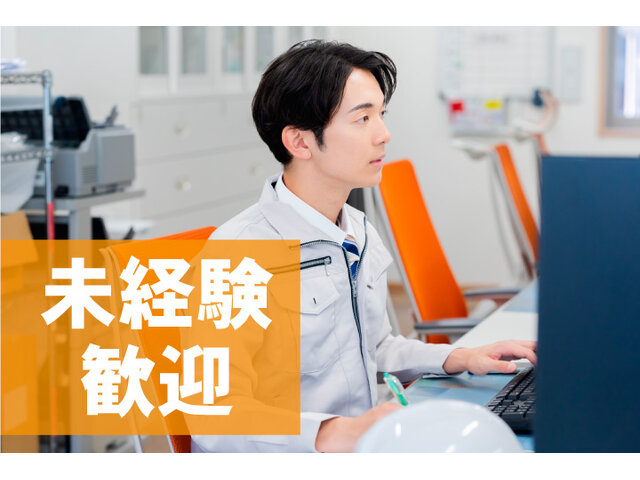 写真1