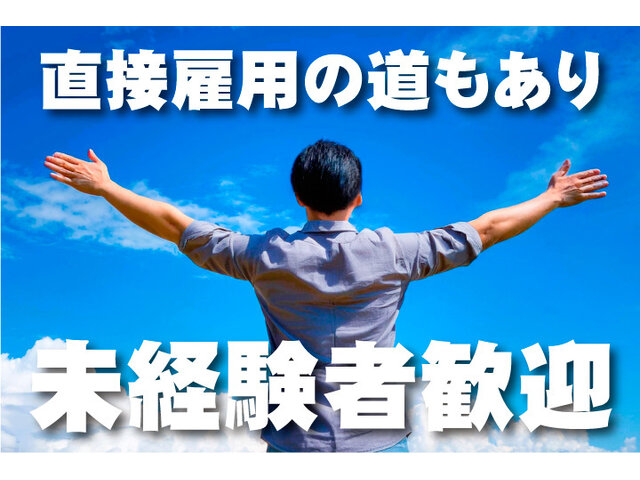 写真1