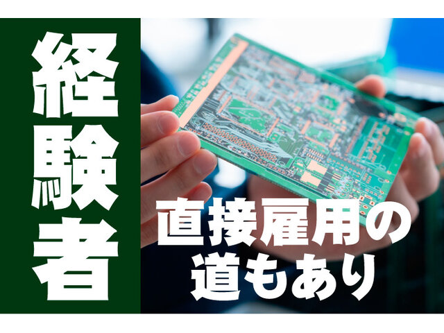 写真1